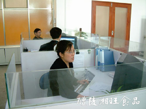 辦公場所